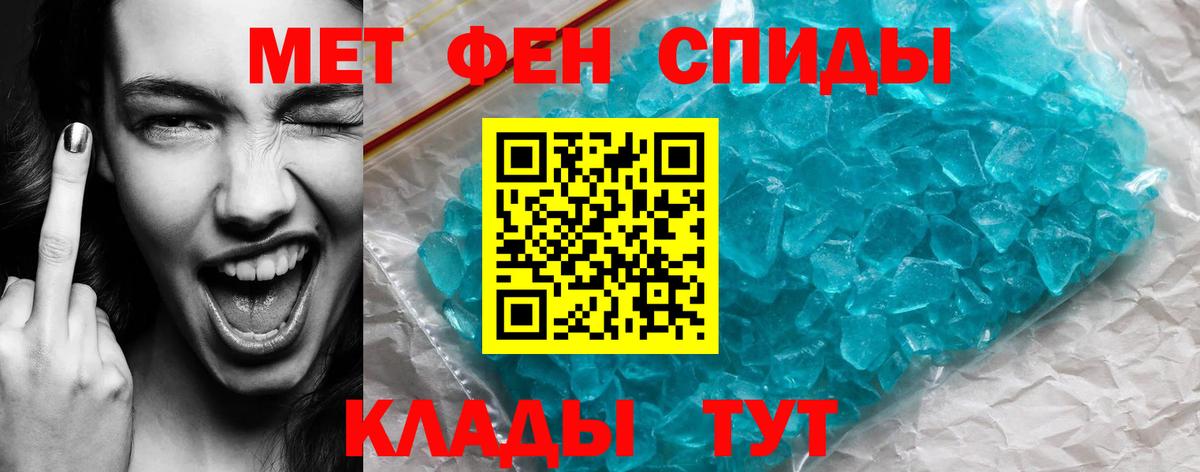 Амфетамин Розовый  Amphetamine  Черногорск  Вход с VPN  АМФ 