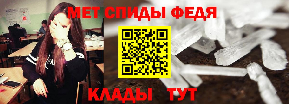 АМФ 97% Черногорск