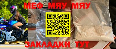ГАЛЛЮЦИНОГЕННЫЕ ГРИБЫ Бугуруслан