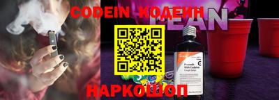 ГАЛЛЮЦИНОГЕННЫЕ ГРИБЫ Бугуруслан