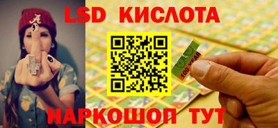 ГАЛЛЮЦИНОГЕННЫЕ ГРИБЫ Бугуруслан