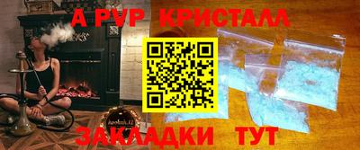 Альфа ПВП Бузулук