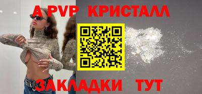 Альфа ПВП Бузулук