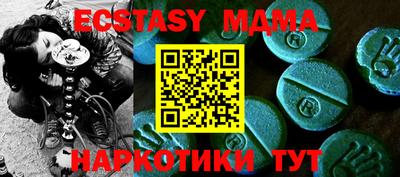 Альфа ПВП Бузулук