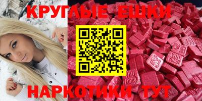 ГАЛЛЮЦИНОГЕННЫЕ ГРИБЫ Бугуруслан