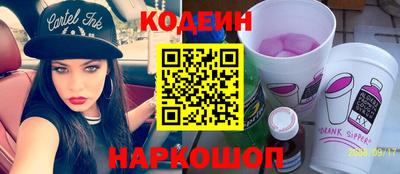 ГАЛЛЮЦИНОГЕННЫЕ ГРИБЫ Бугуруслан