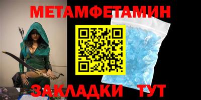 Альфа ПВП Бузулук