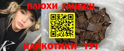 ГАЛЛЮЦИНОГЕННЫЕ ГРИБЫ Бугуруслан