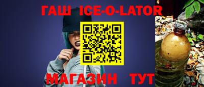 Альфа ПВП Бузулук