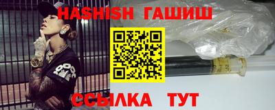 ГАЛЛЮЦИНОГЕННЫЕ ГРИБЫ Бугуруслан