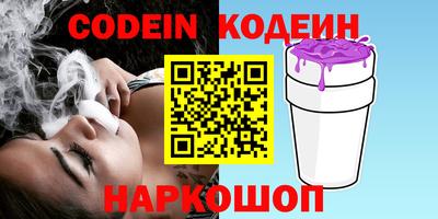 ГАЛЛЮЦИНОГЕННЫЕ ГРИБЫ Бугуруслан