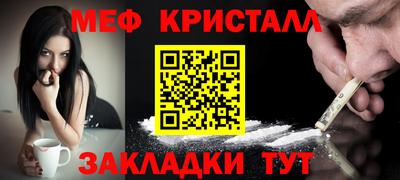 ГАЛЛЮЦИНОГЕННЫЕ ГРИБЫ Бугуруслан