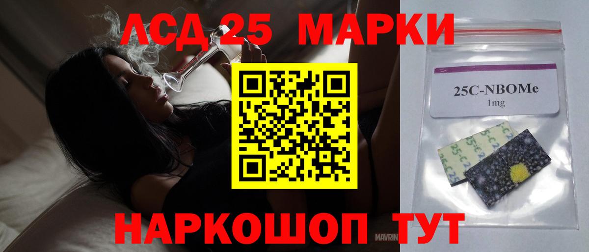 ЛСД экстази кислота Черногорск