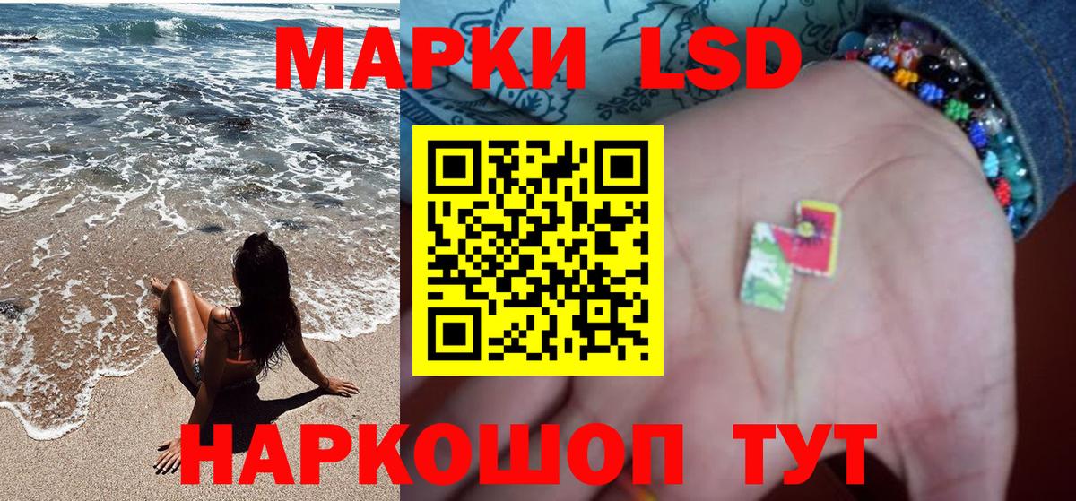 Марки NBOMe 1500мкг  Вход с VPN  Марки NBOMe 1500мкг  Наркотические марки  Черногорск 