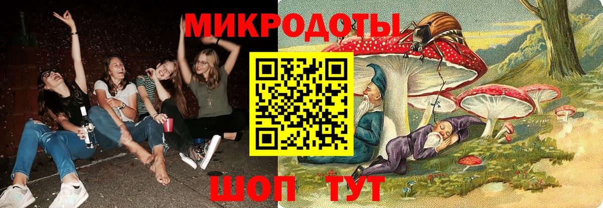 Галлюциногенные грибы Magic Shrooms Черногорск