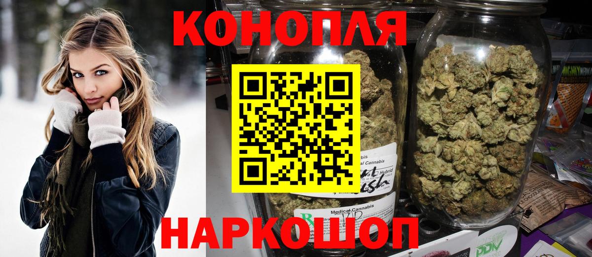 Бошки Шишки VHQ  Марихуана SATIVA & INDICA  Шишки марихуана OG Kush  Черногорск  Вход с VPN 